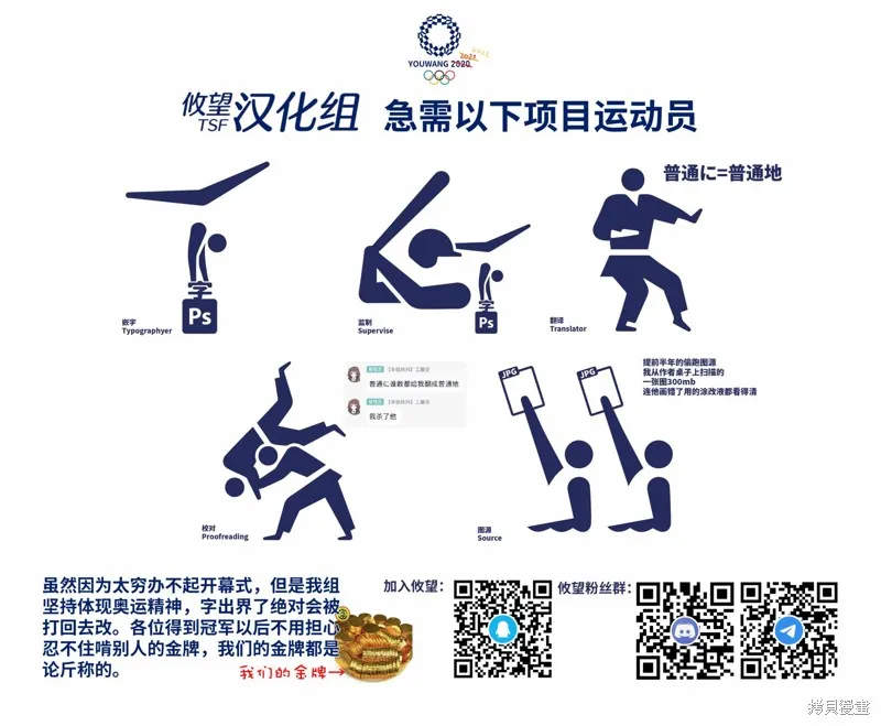 第79话 第19页