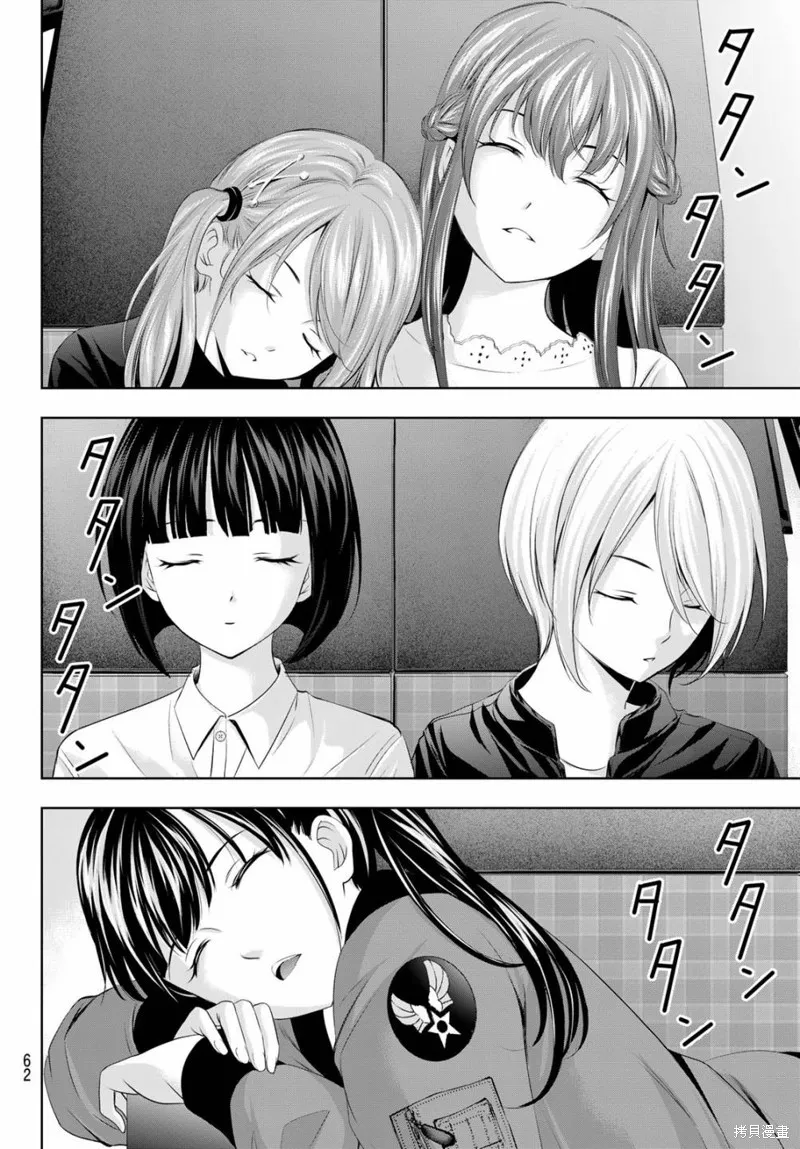 第65话 第16页