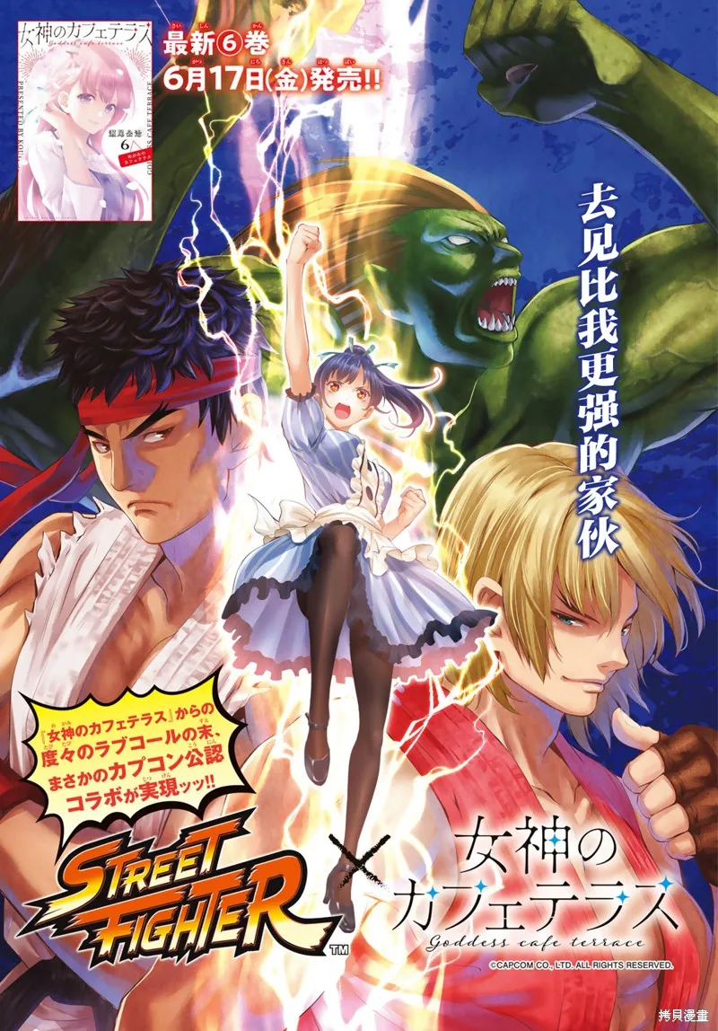 第62话 第1页