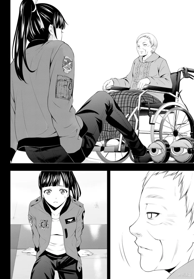 第61话 第12页