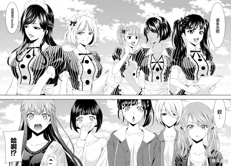 第49话 第16页