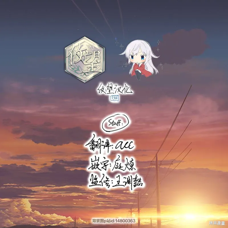 第48话 第19页