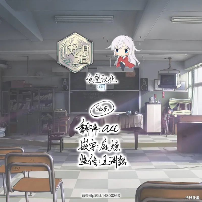 第47话 第18页