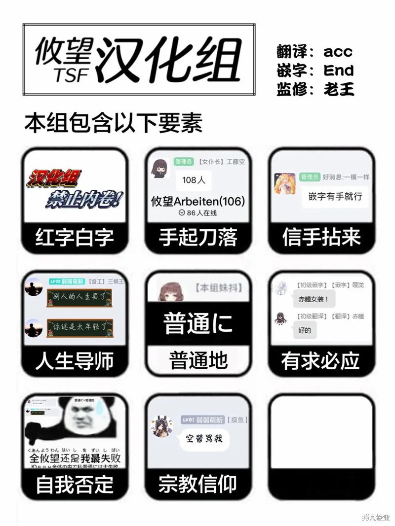 第42话 第19页