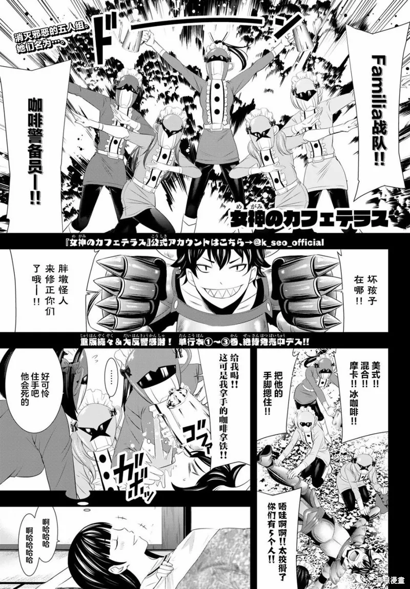 第34话 第1页
