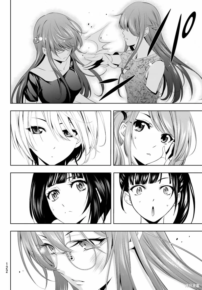 第31话 第16页