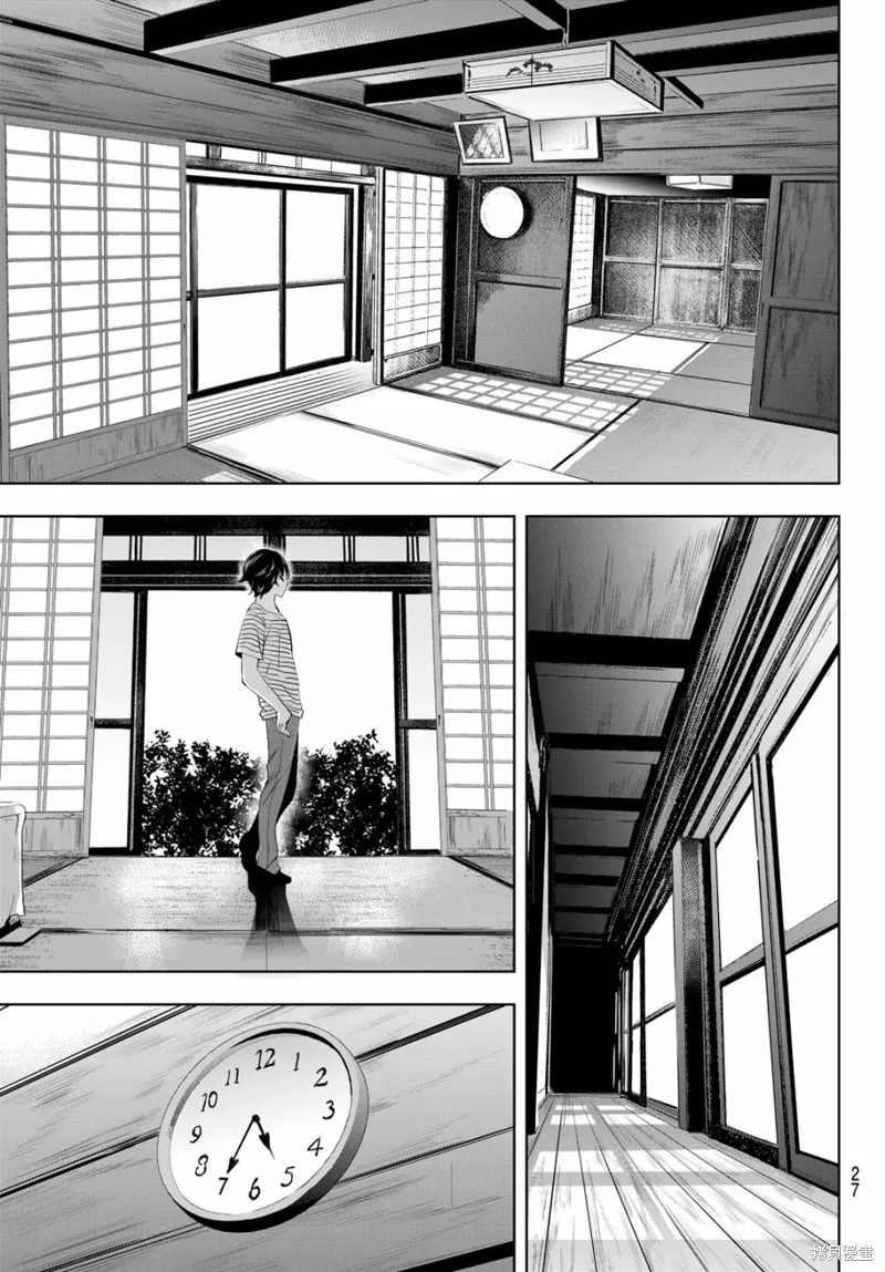 第30话 第13页
