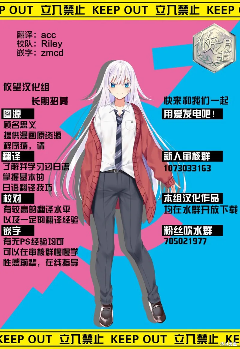 第19话 第19页