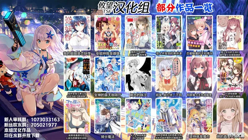 第15话 第20页