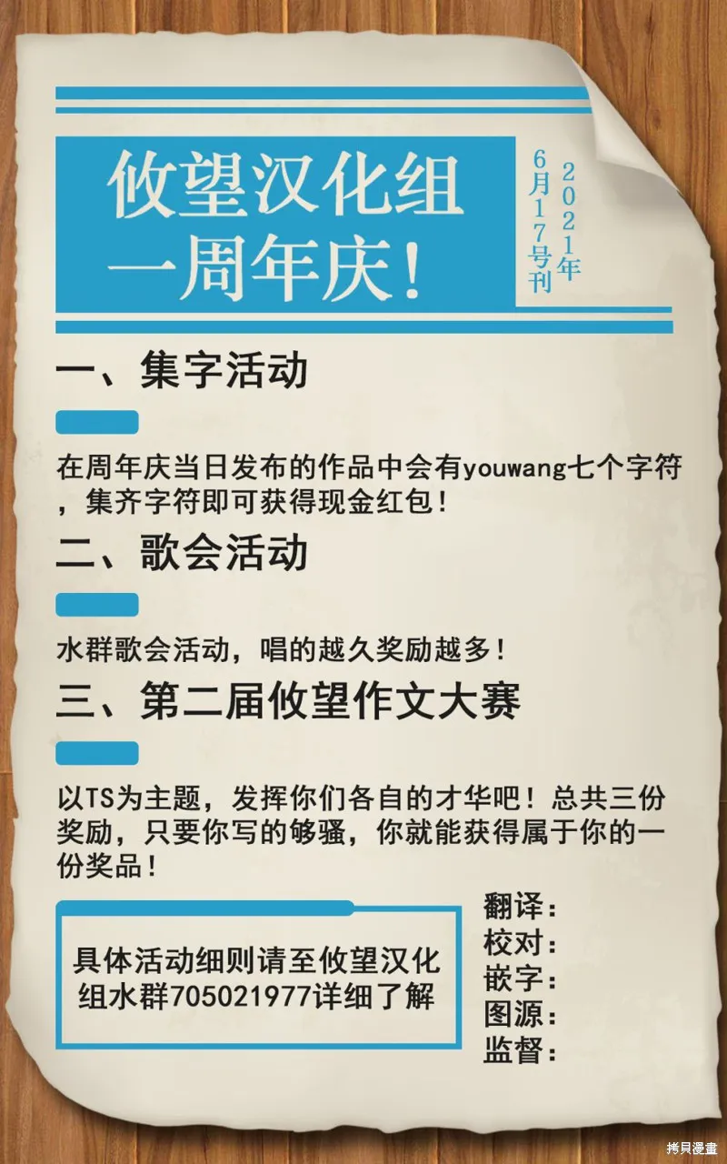 第14话 第18页