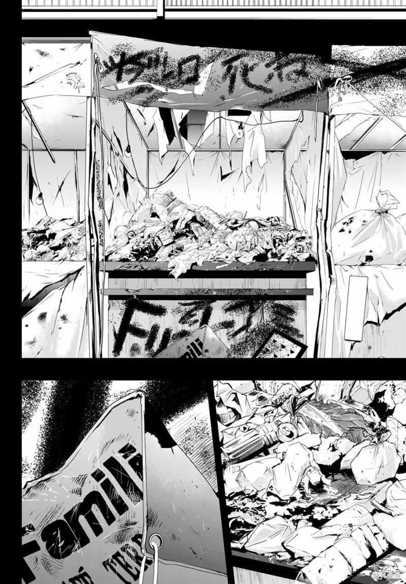 第10话 第14页