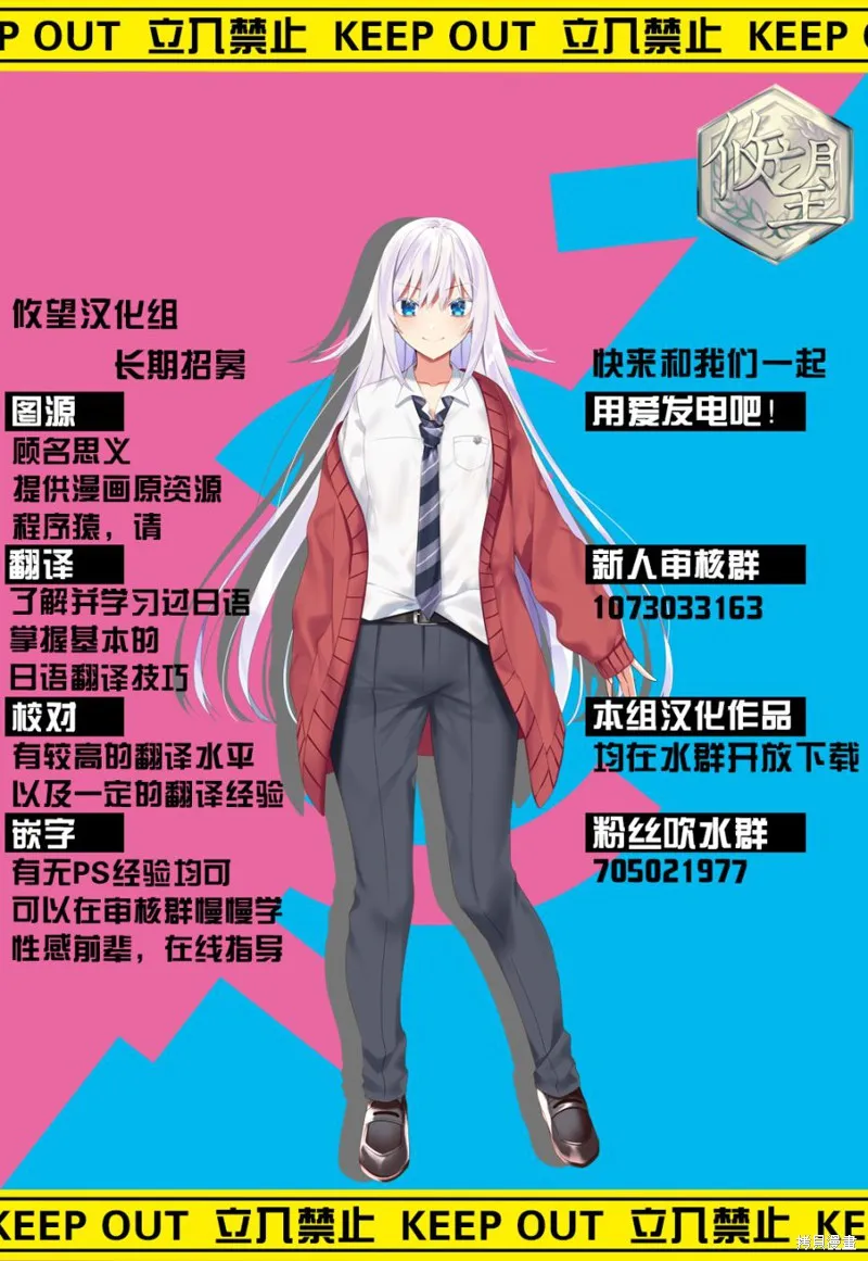 第10话 第19页