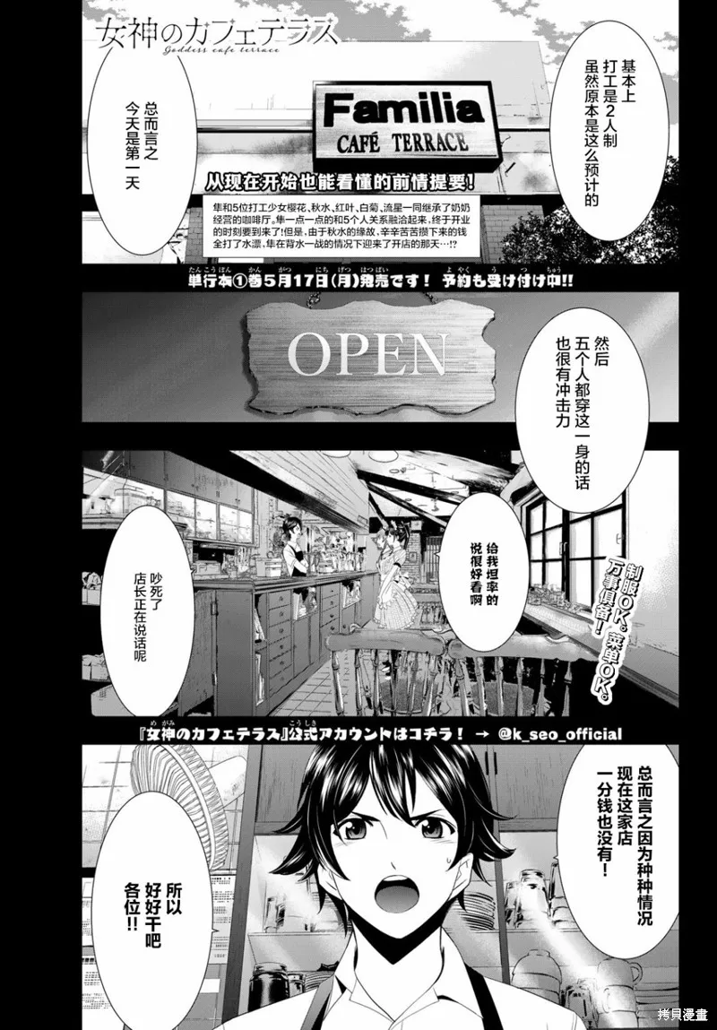 第07话 第3页