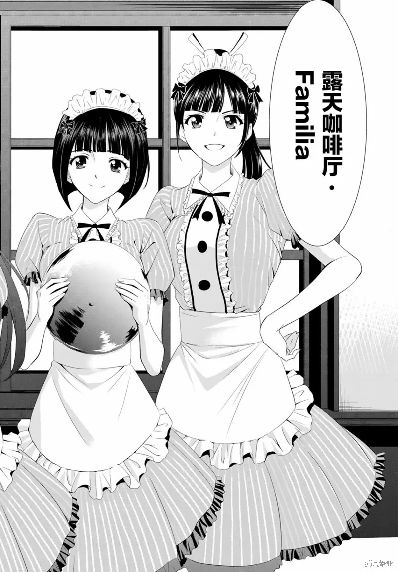第07话 第4页