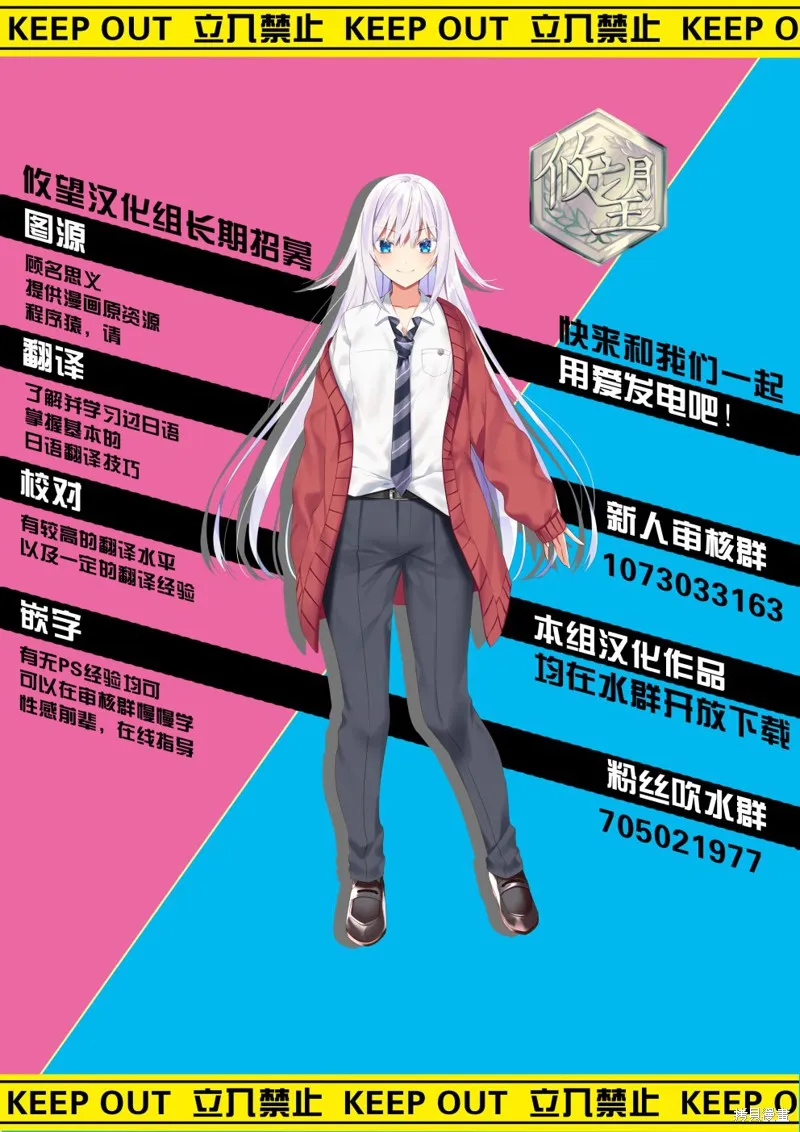 第07话 第23页