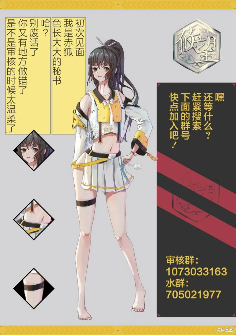 第04话 第19页