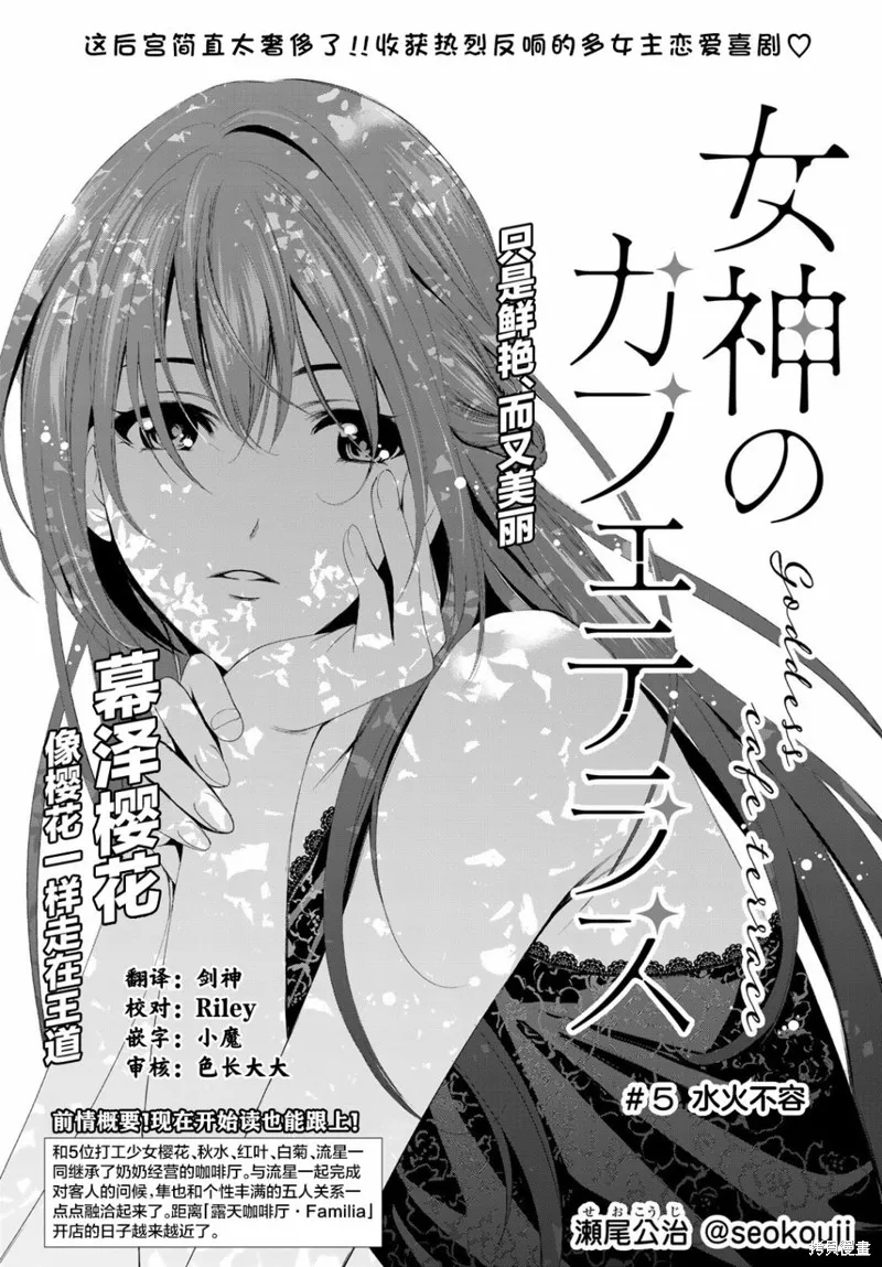 第05话 第2页