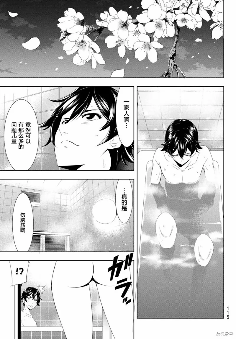 第02话 第22页