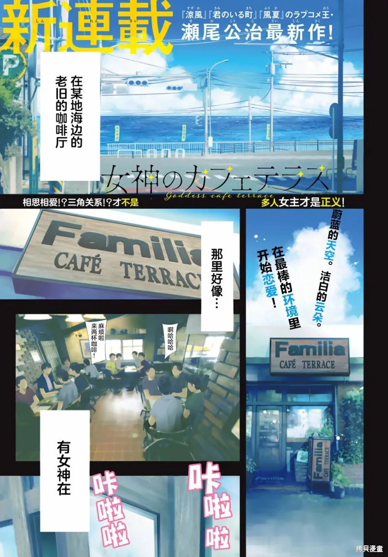 第01话 第1页