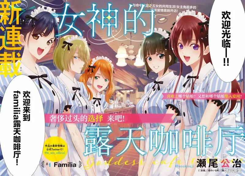 第01话 第2页