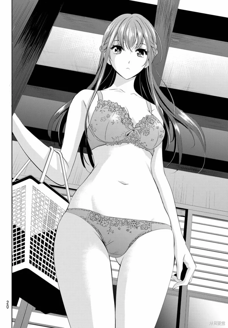 第01话 第6页