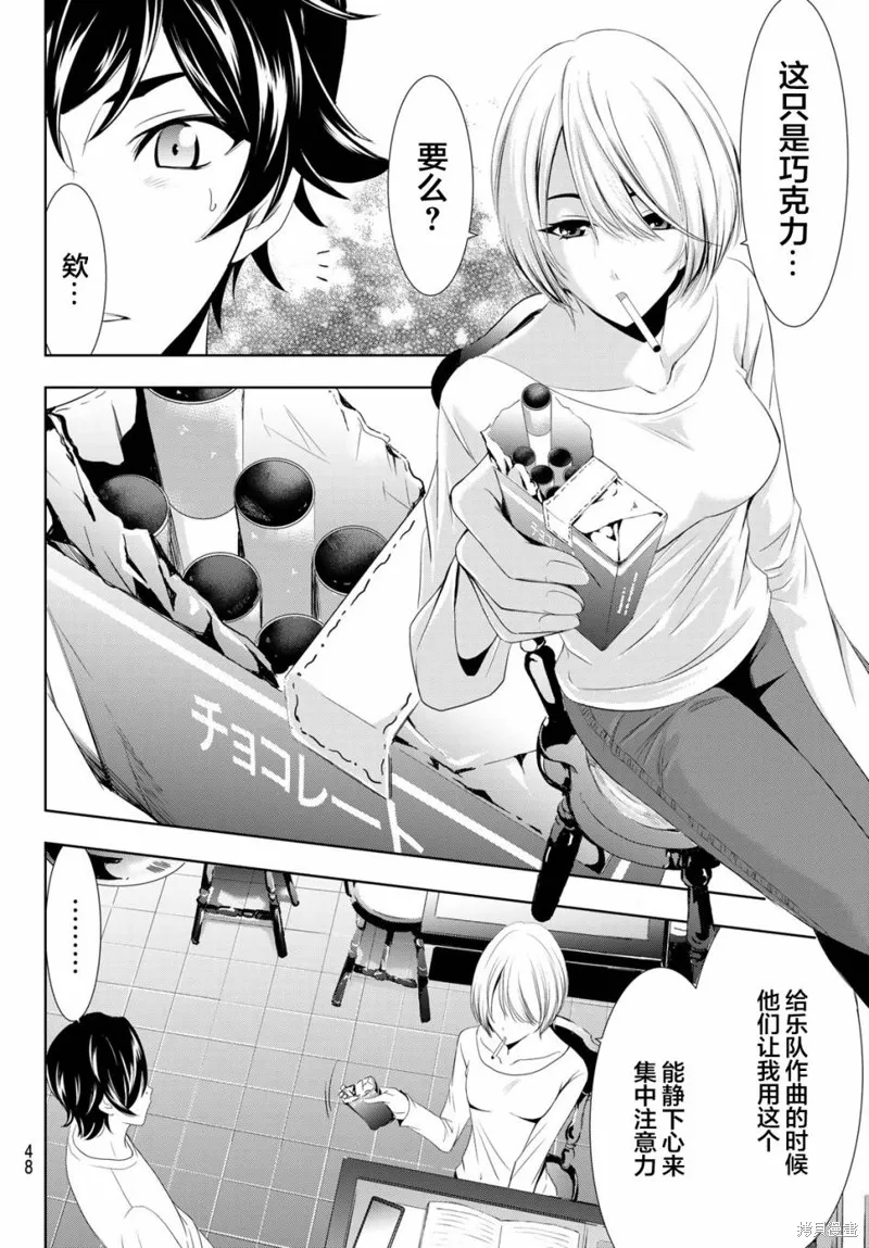 第01话 第34页