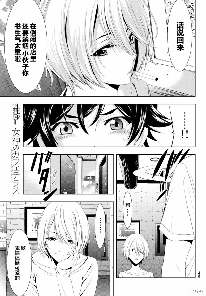 第01话 第35页