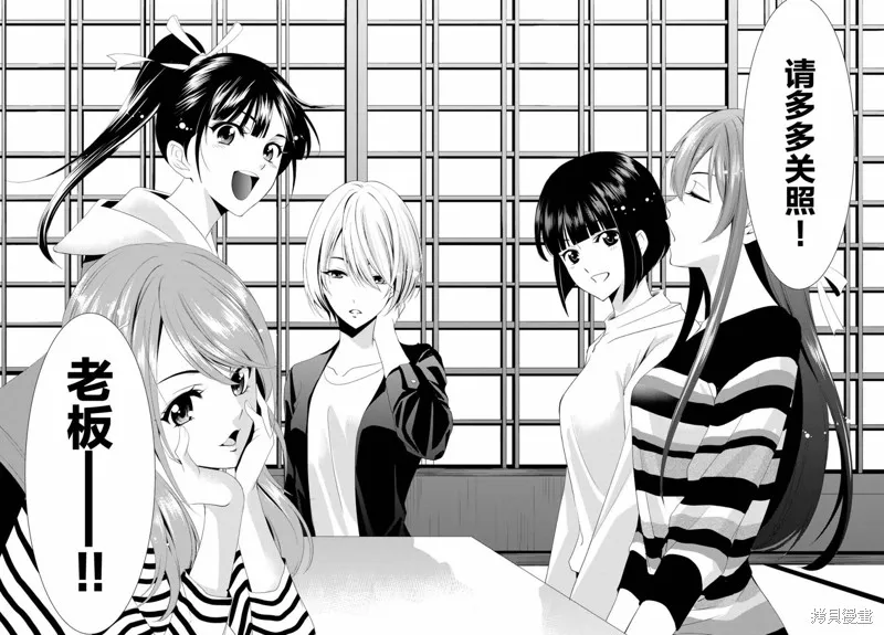 第01话 第72页