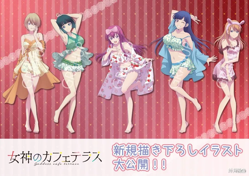 动画宣传 第3页
