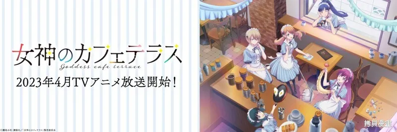 动画宣传 第7页