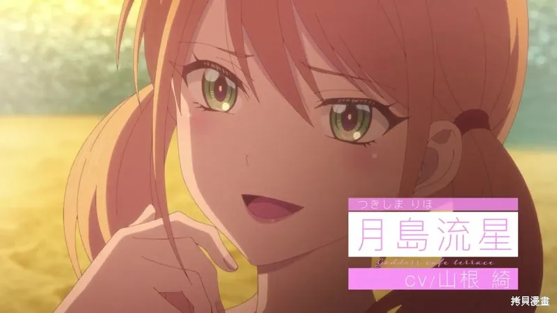 动画宣传 第8页