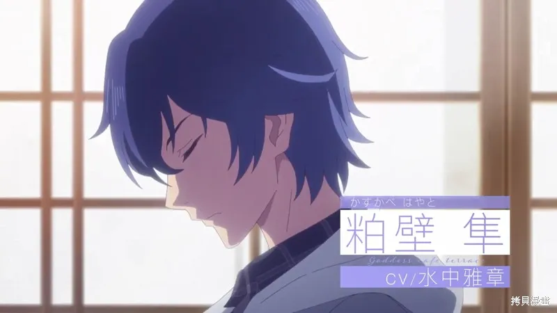 动画宣传 第9页