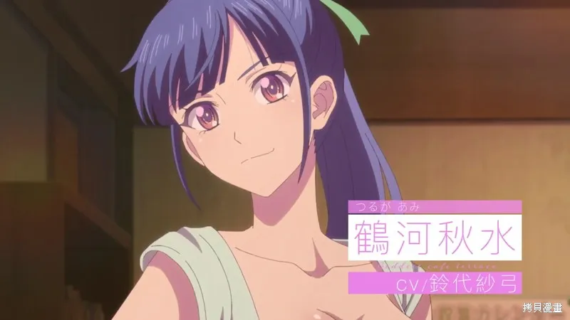 动画宣传 第11页