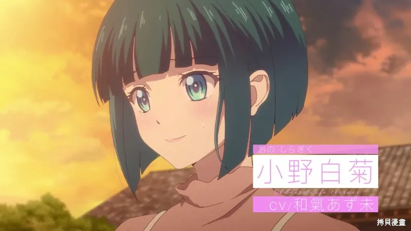 动画宣传 第12页