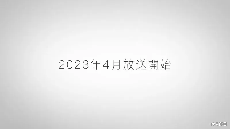 动画宣传 第35页