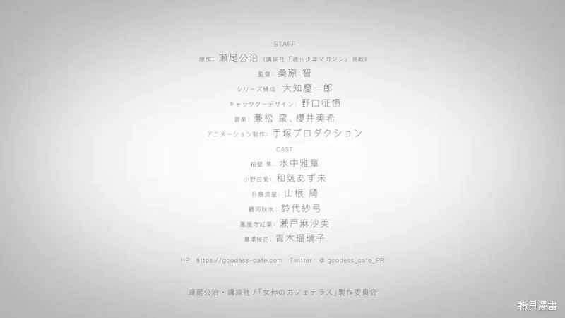 动画宣传 第36页