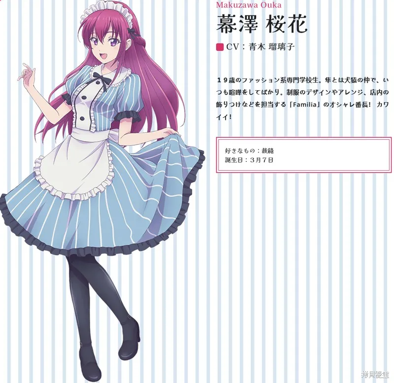 动画宣传 第37页