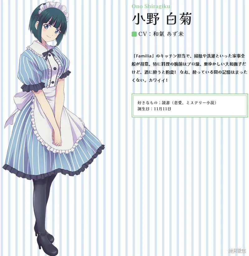 动画宣传 第38页