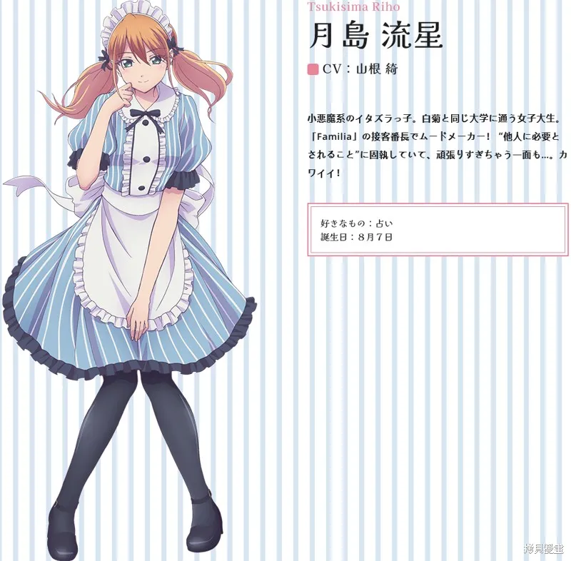动画宣传 第39页