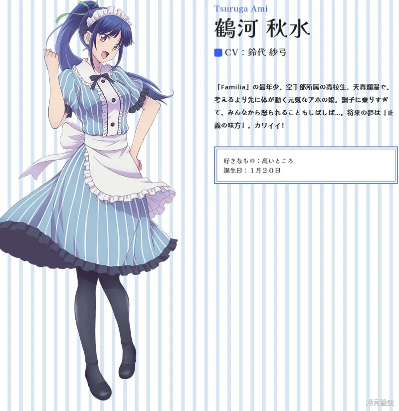 动画宣传 第40页