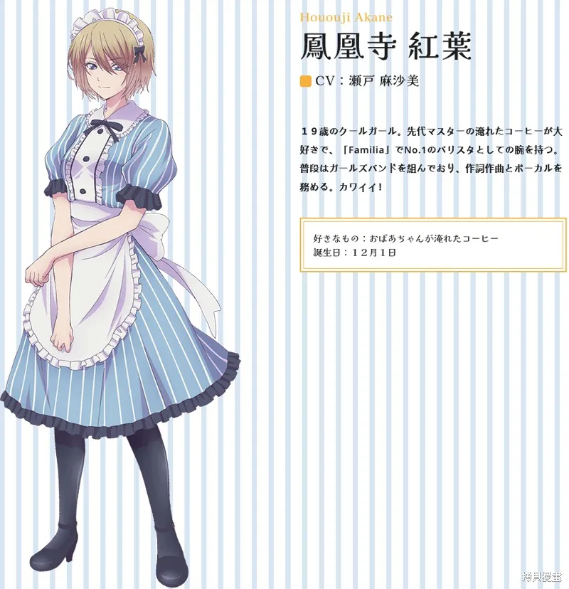 动画宣传 第41页