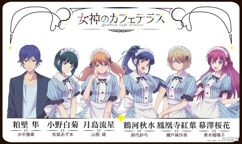 动画宣传 第43页