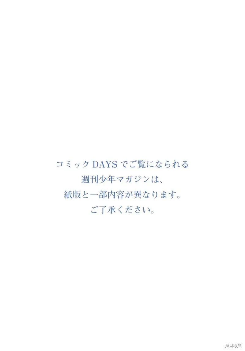 第100话 第21页