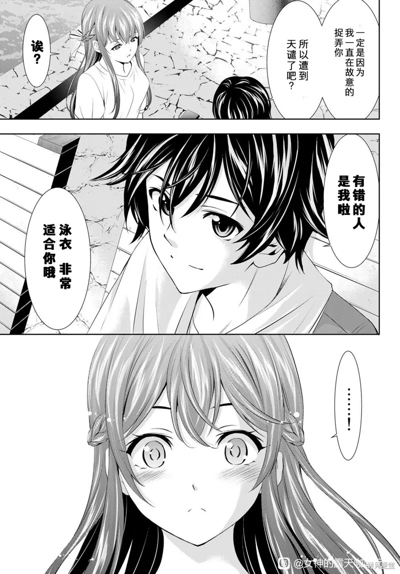 第109话 第15页