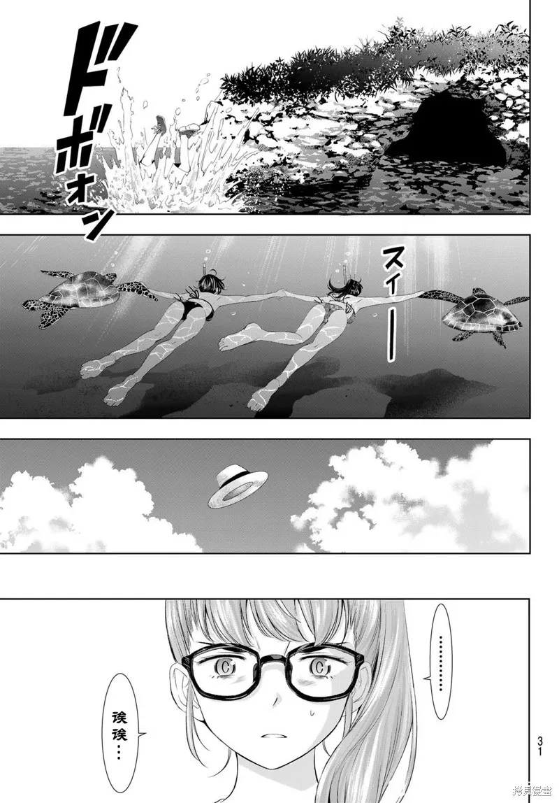 第108话 第16页