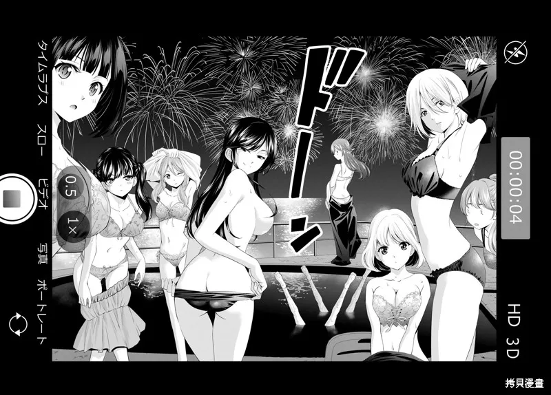 第110话 第15页