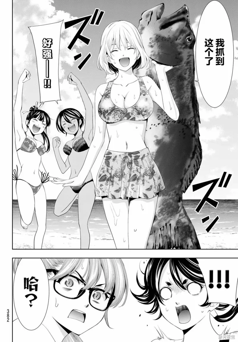 第114话 第10页