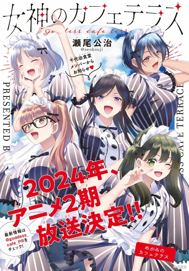 第115话 第1页
