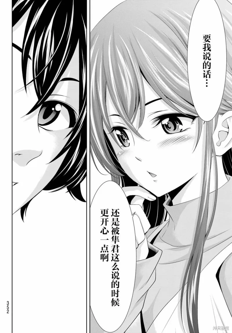 第118话 第16页