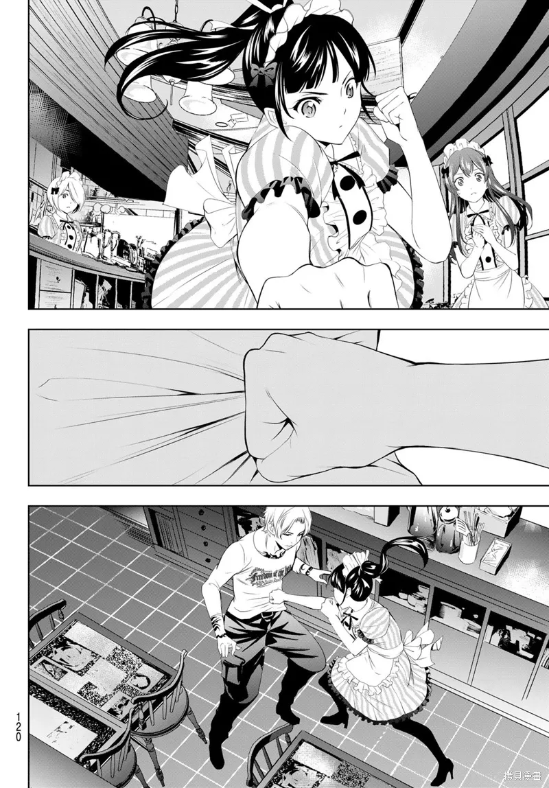 第124话 第10页